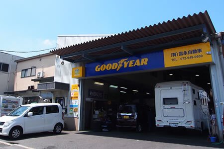 company-img1 有限会社富永自動車